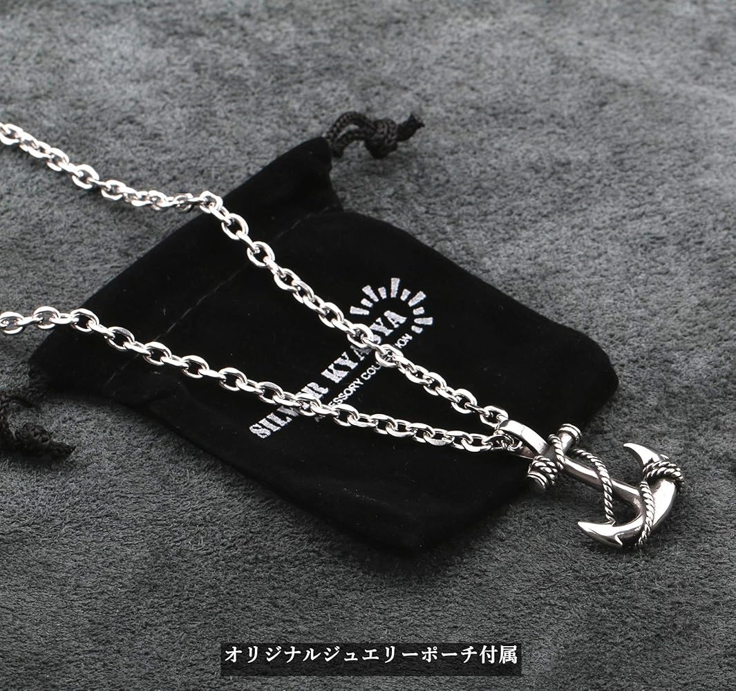 ルーシー 様NEEDIS Anchor Chain Necklace ルーシー 様NEEDIS Anchor Chain Necklace